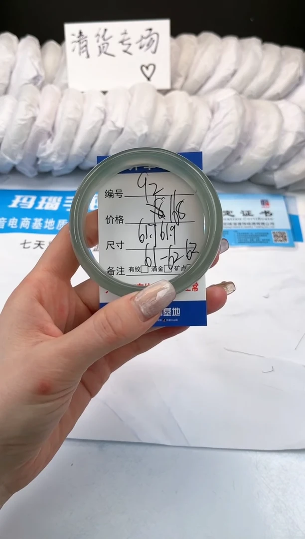 【闪购商品】玛瑙/玉髓手镯未镶嵌92-半山水-62