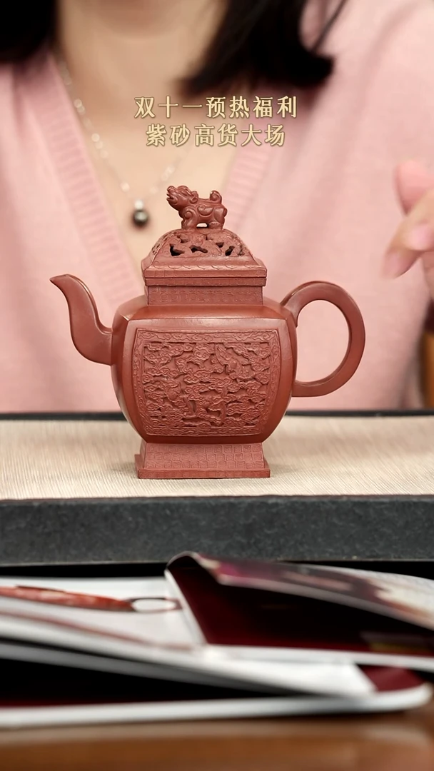 茶壶紫砂紫砂紫砂紫砂
