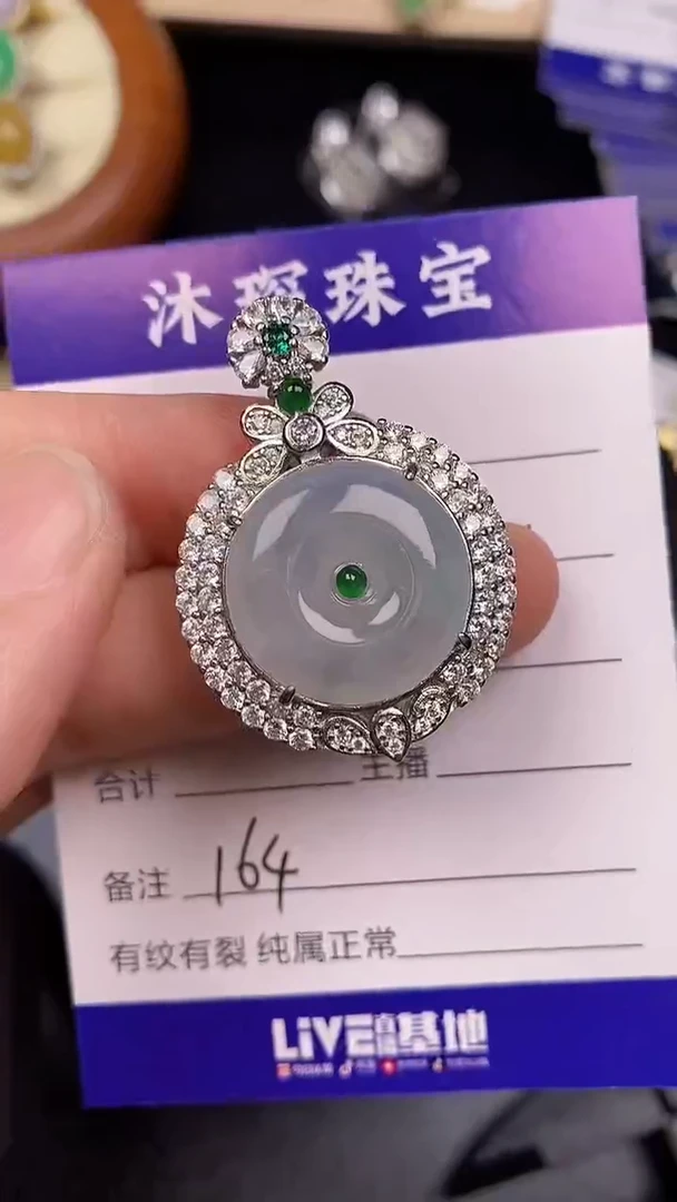 银S925镶嵌戒指翡翠1640