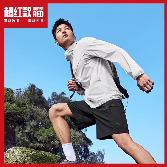 超级安踏防泼水防晒衣男士夏季防紫外线UPF100+连帽薄外套