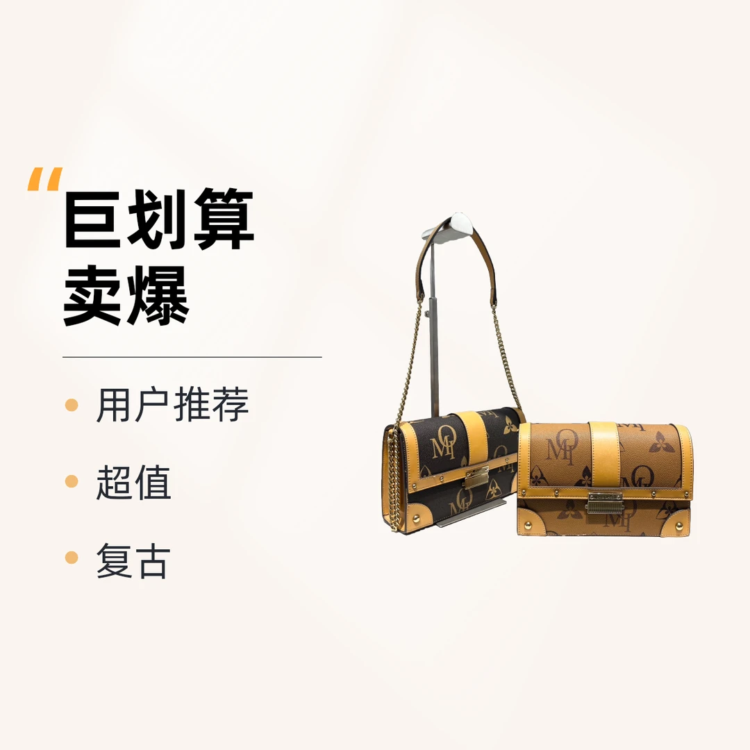 欧米女包2025新款复古高级感单肩斜挎包小方包包女经典印花链条包