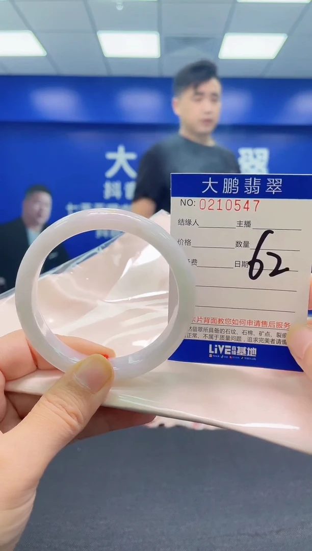 翡翠手镯未镶嵌AAAAAAAAA