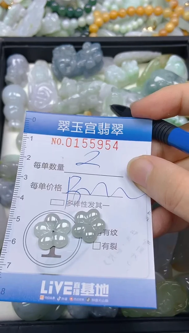翡翠未镶嵌颈饰闪购0155954