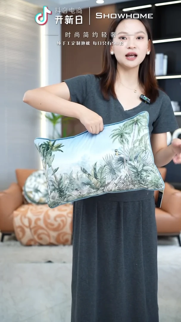 化纤丛林法则腰枕30X50