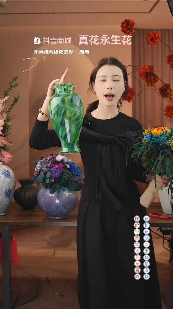 木：     花瓶一个