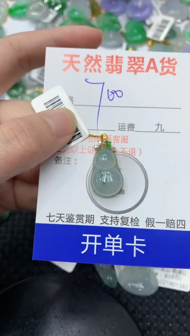 【闪购商品】翡翠颈饰18K金镶嵌111111111111