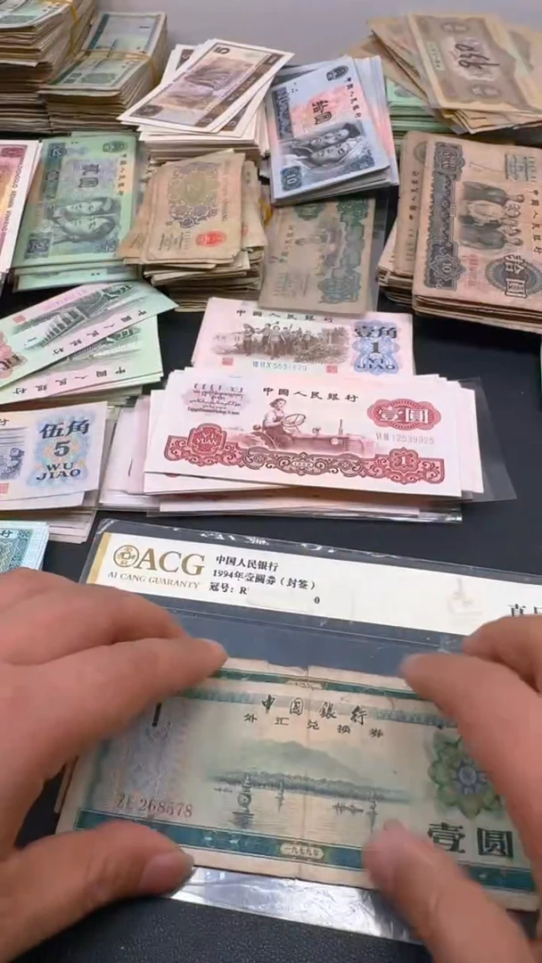 【闪购商品】外汇 1元散张 旧票 2张