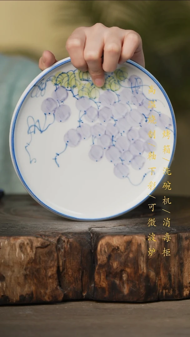 瓷片景德镇高温釉下彩可微波烤箱洗碗机