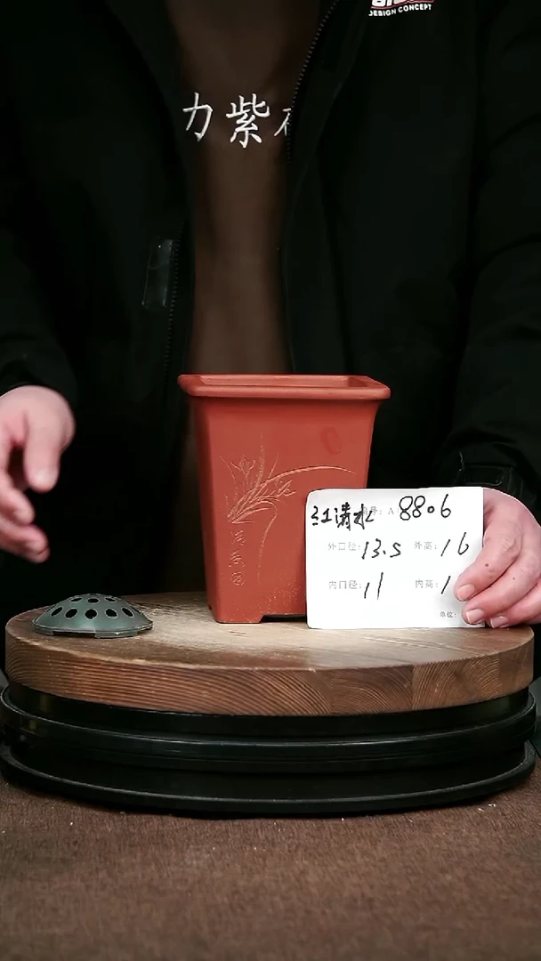 紫砂花盆花卉园艺8806