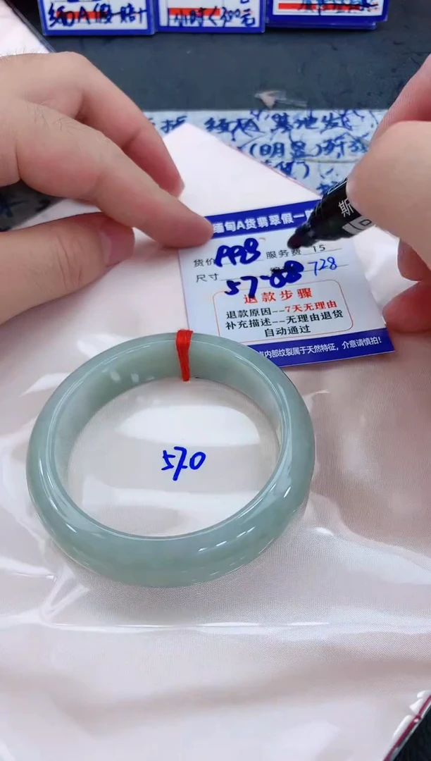 未镶嵌手镯翡翠111111111111