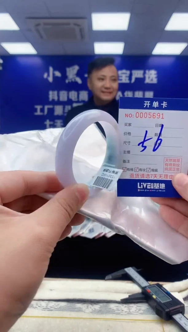 【闪购商品】翡翠手镯未镶嵌翡翠天然A货手镯