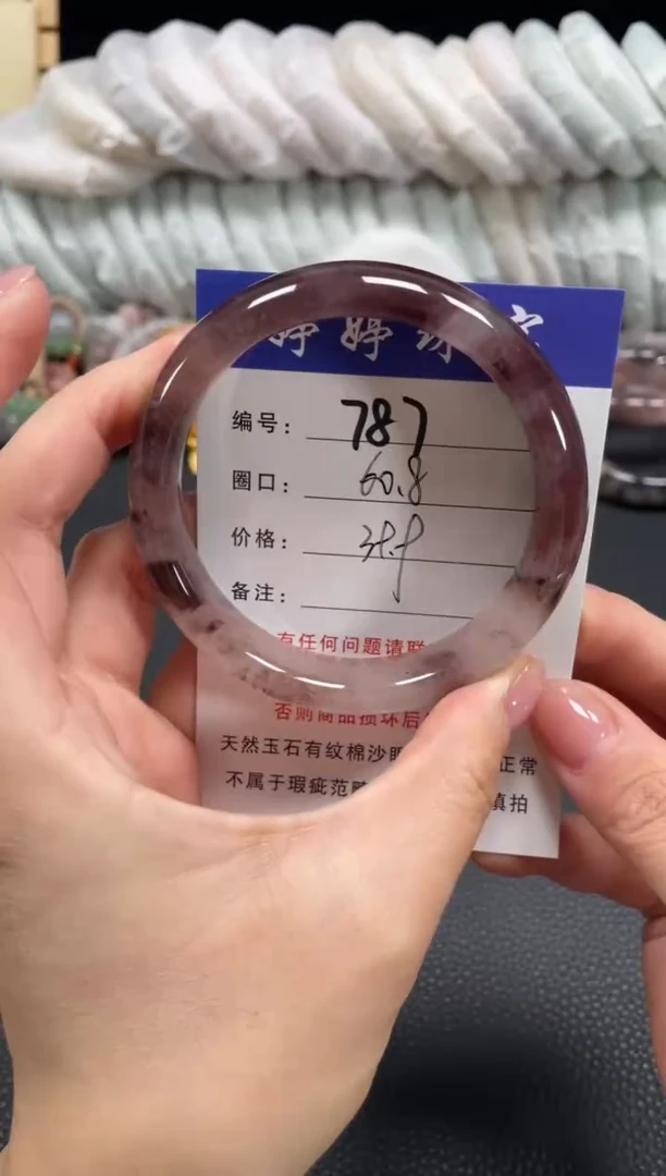 未镶嵌手镯石英质玉60.8