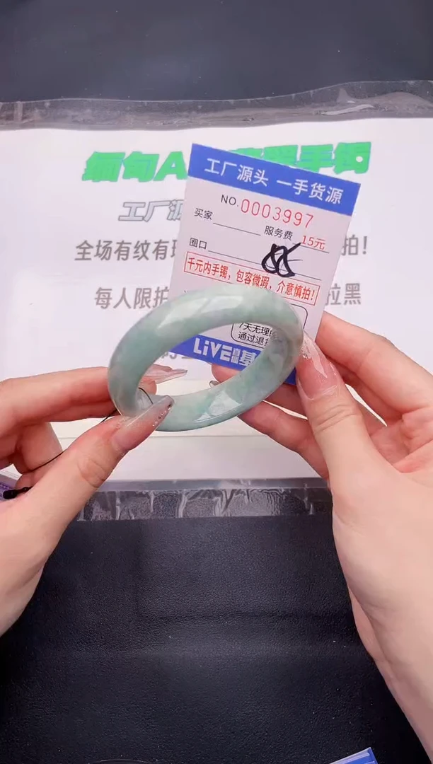 翡翠手镯未镶嵌按图片拍下发货