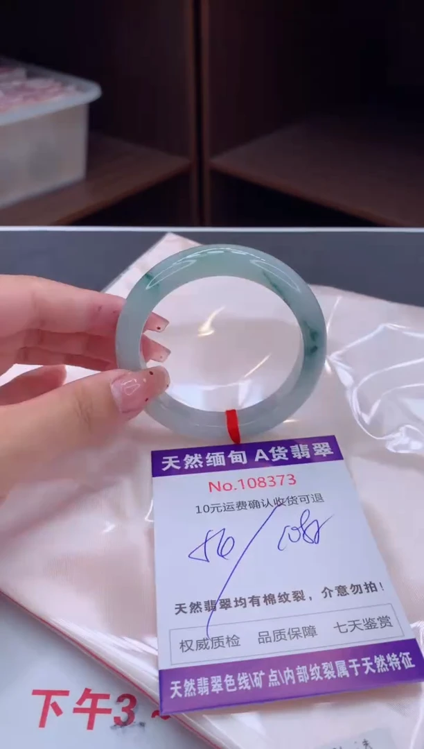 未镶嵌手镯翡翠天然缅甸A货翡翠