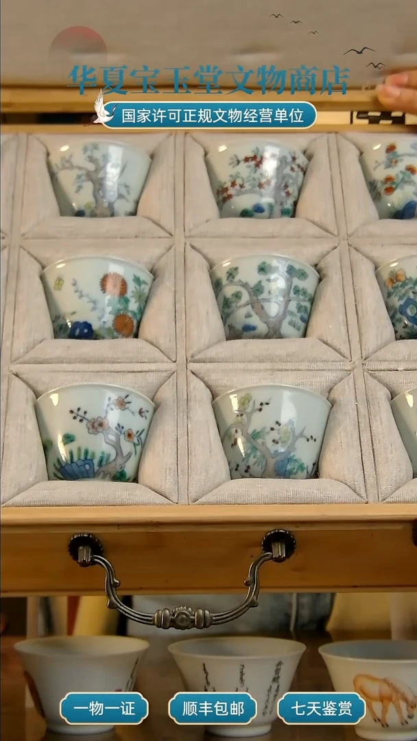 铜徐*明华夏宝玉堂华夏宝玉堂