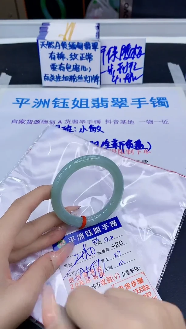 未镶嵌手镯翡翠111111·