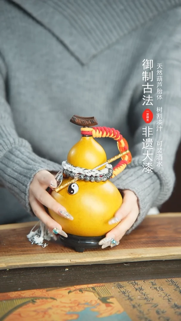 【闪购商品】278号精品大漆酒葫芦防腐防渗装水茶酒