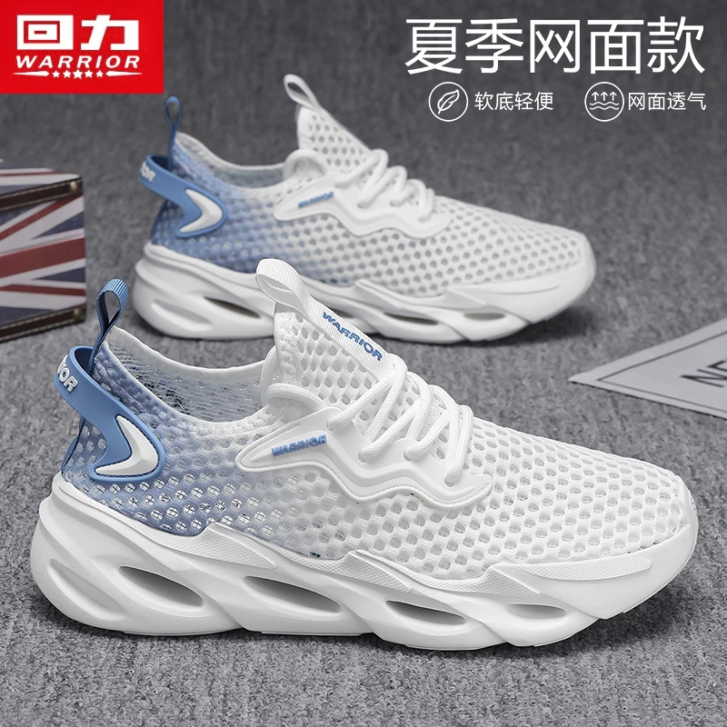 回力夏季男鞋2025新款透气网面镂空防滑轻便运动防臭洞洞休闲网鞋