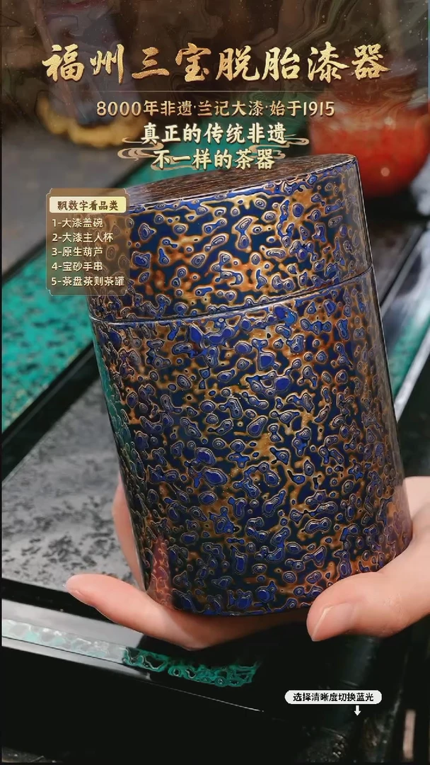 兰记手工漆器-一物一拍 以商品图片为主