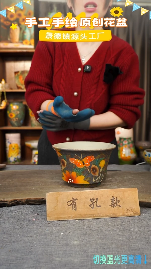 陶瓷28-87 口径17高度11 1-2误差