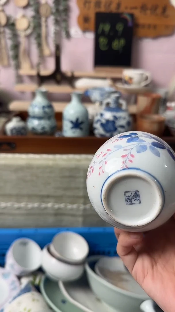 瓷片阳**锈闪购产品默认心意