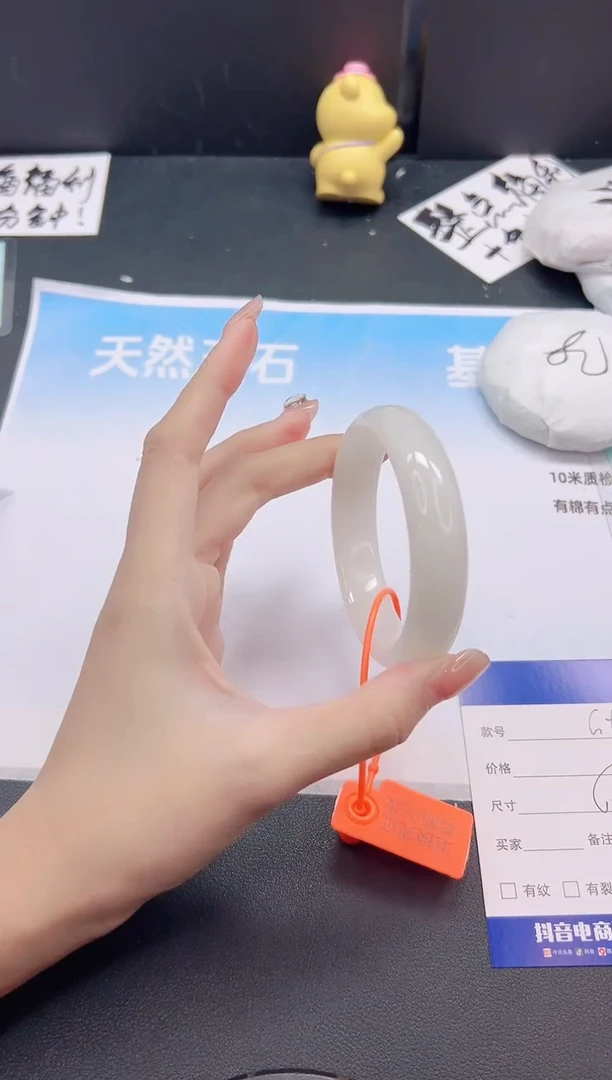 未镶嵌手镯和田玉5G96-56