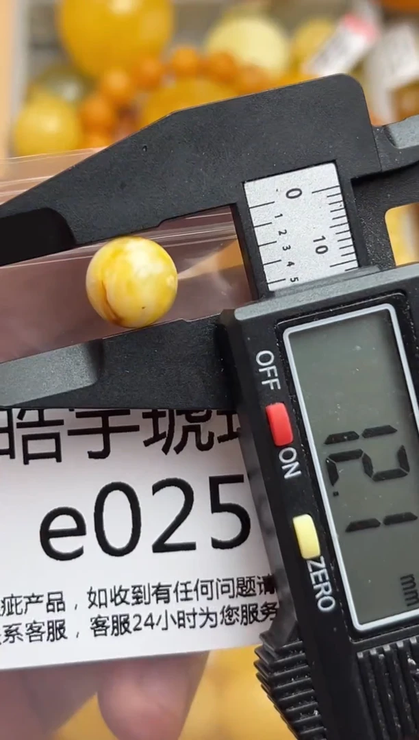 裸石蜜蜡未镶嵌天然蜜蜡微瑕珠子 假一赔万