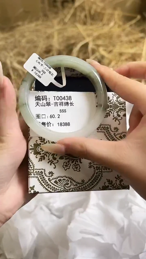 未镶嵌手镯石英质玉T00438