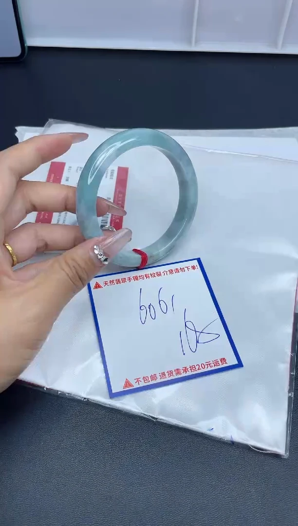 【闪购商品】翡翠手镯未镶嵌我