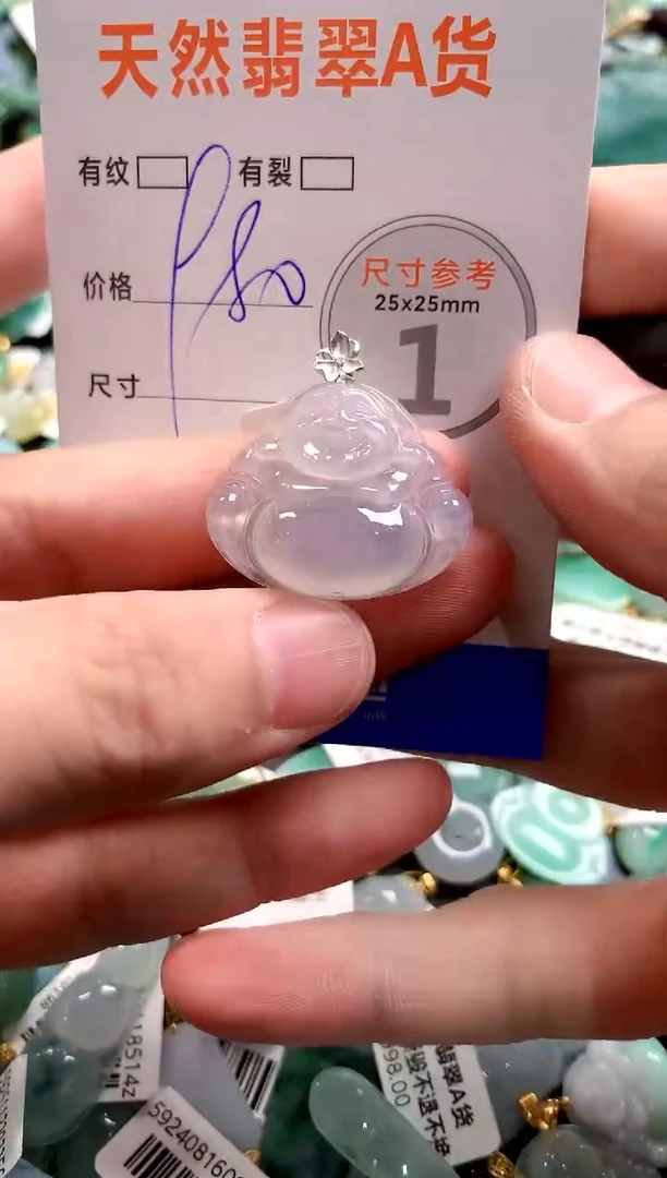 颈饰18K金镶嵌翡翠0869840143