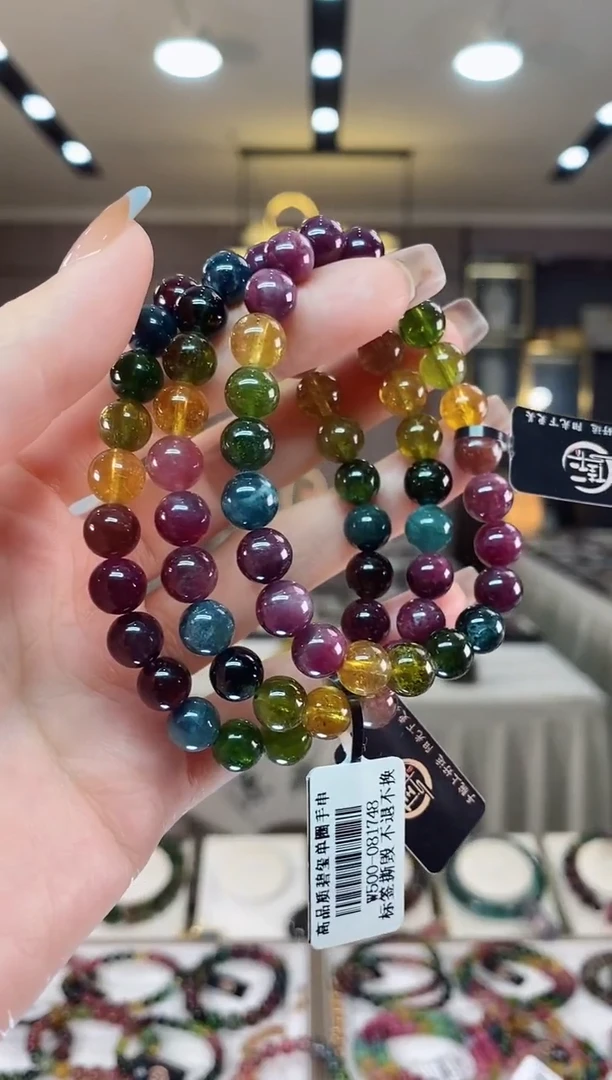 【闪购商品】碧玺单圈手串8mm+未镶嵌多样性发货一条dan