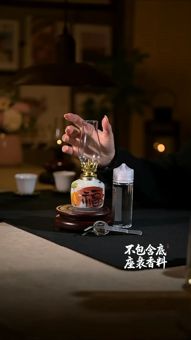 景德镇陶瓷香薰灯摆件