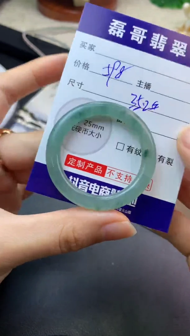 未镶嵌定制翡翠毛货