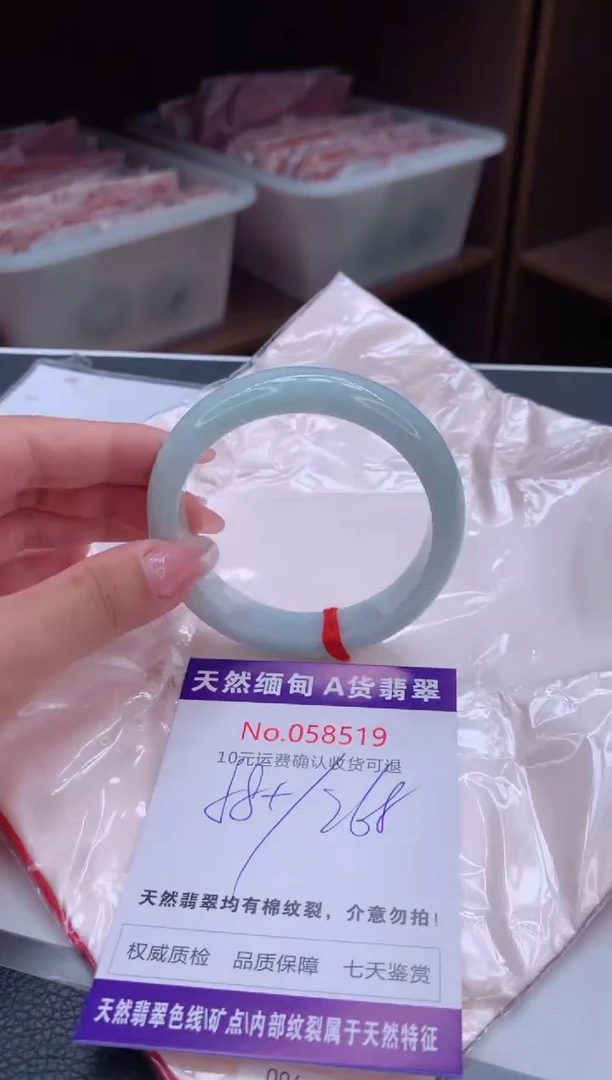 翡翠手镯未镶嵌有纹，完美者勿拍