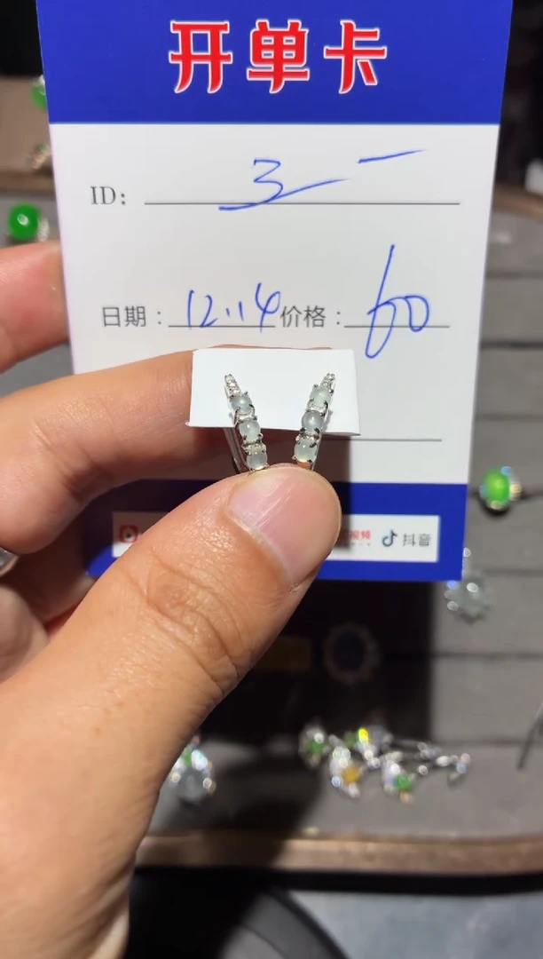 银S925镶嵌翡翠耳饰三*瑄 三番瑄