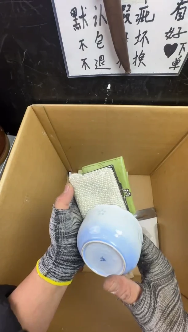 瓶精**伙二手商品不退不换