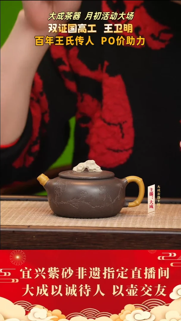 【闪购商品】紫砂茶壶9号  天青  200cc左右