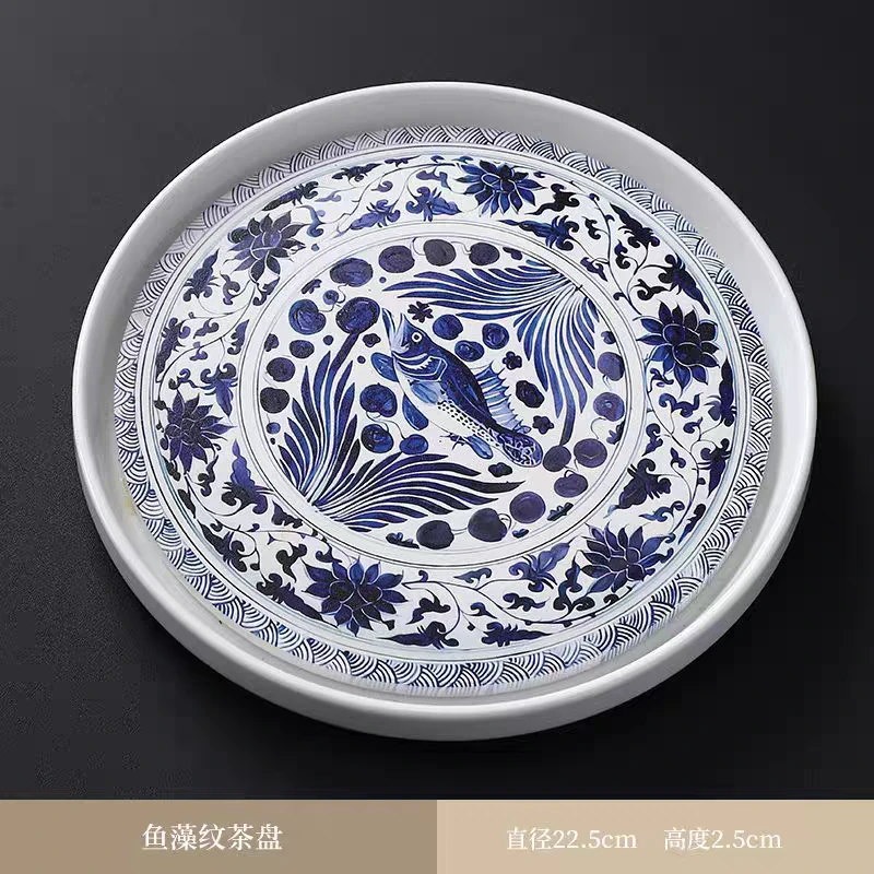 鱼藻纹干泡茶盘G080