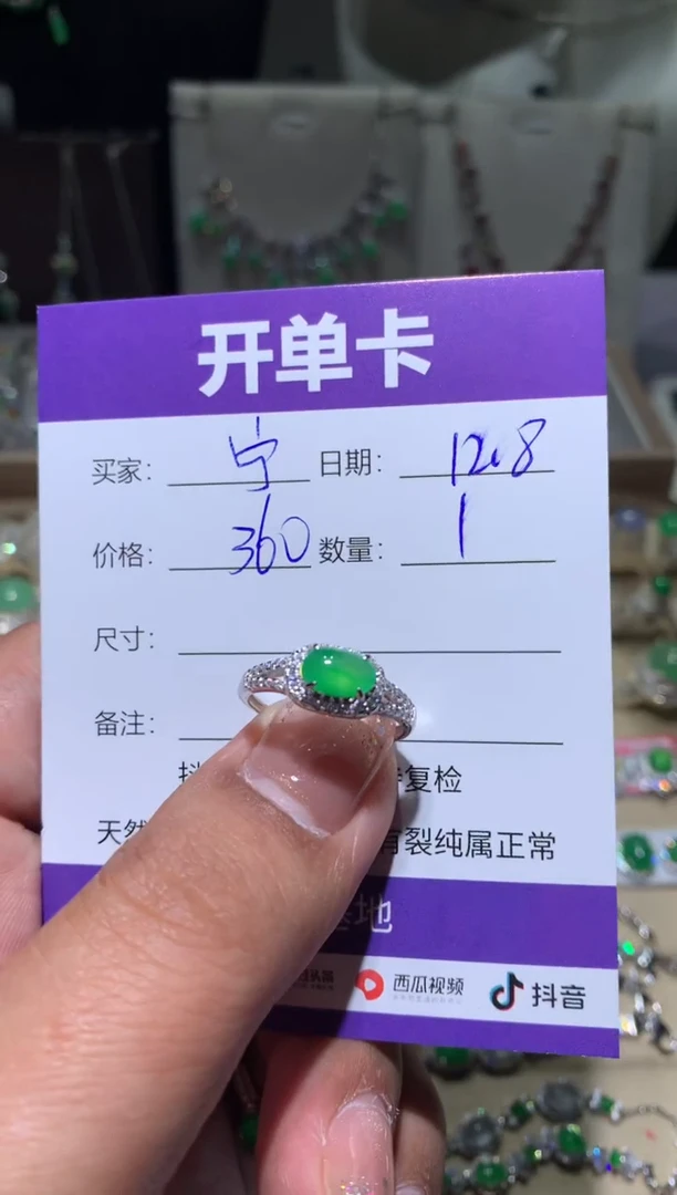 银S925镶嵌翡翠耳饰宁***～宁静致远～