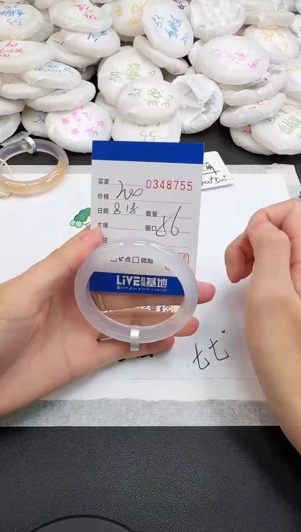玛瑙/玉髓手镯未镶嵌8755