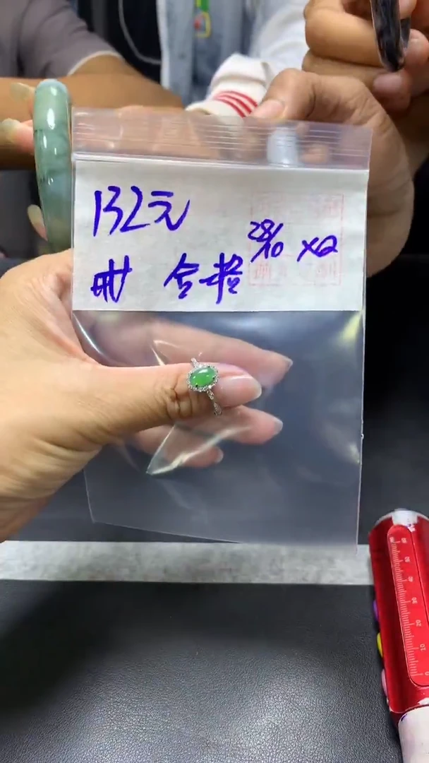 未镶嵌定制翡翠合****格+戒圈#132元  毛货需抛光