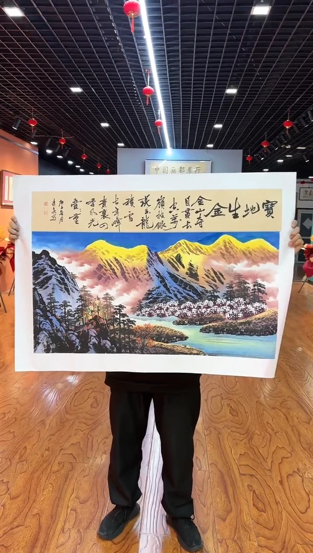【闪购商品】国画周建真老师绘画作品16-15