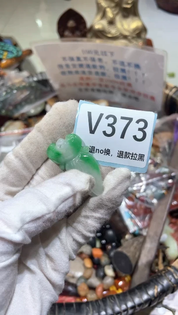 陶瓷人**理董璇直播链接火爆