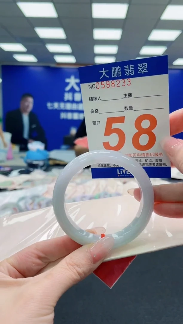 未镶嵌手镯翡翠AAAAAAAAAAAAAAAAAA