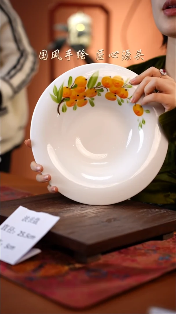 陶瓷景德镇釉中彩餐具波浪盘直径25.5高5