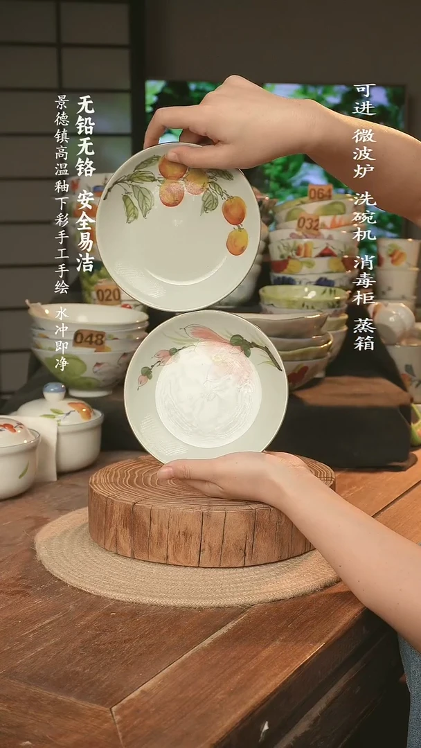 瓷景德镇高温瓷釉下彩手绘陶瓷