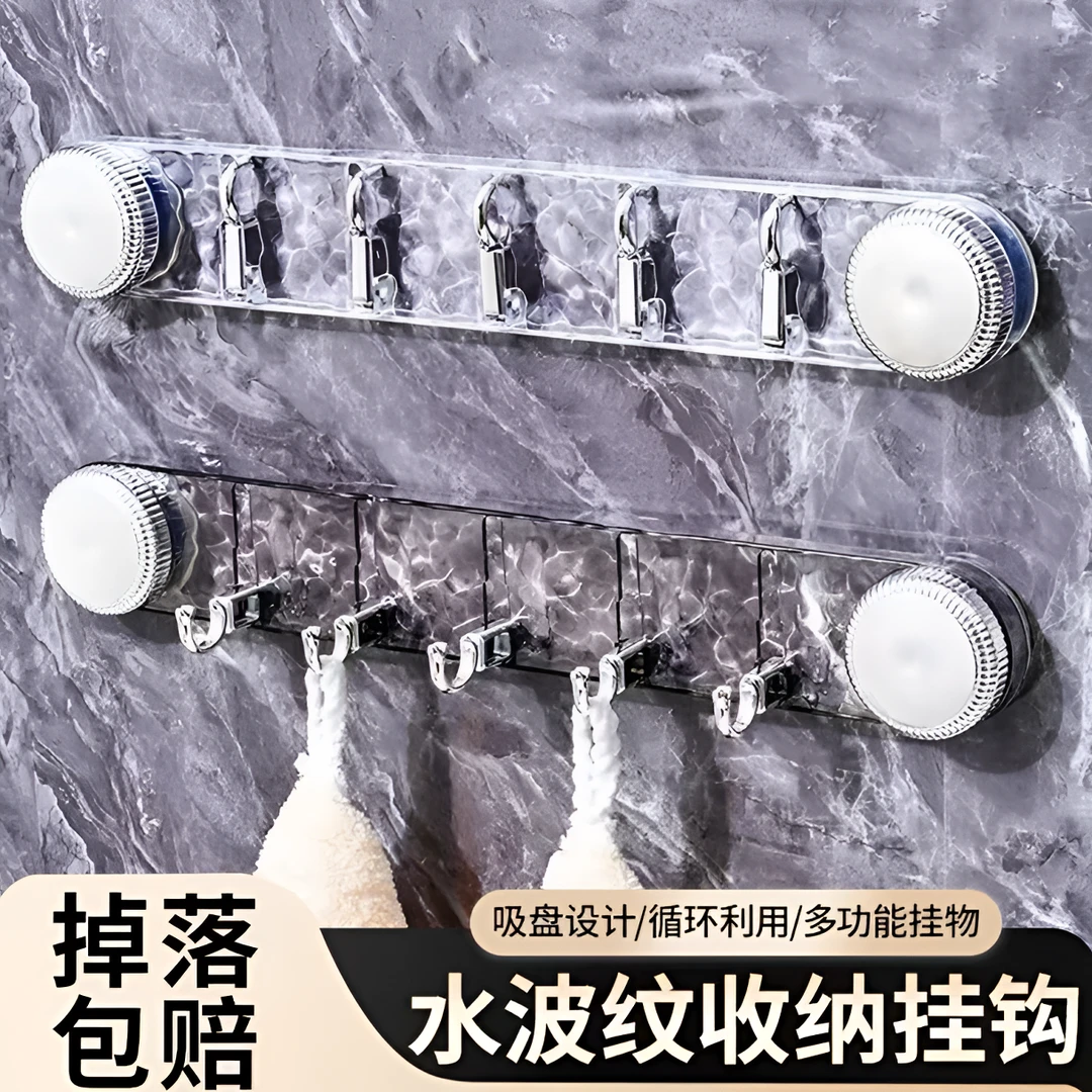 旋转吸盘波纹连排挂钩免打孔强力承重浴室卫生间门后墙壁无痕粘钩