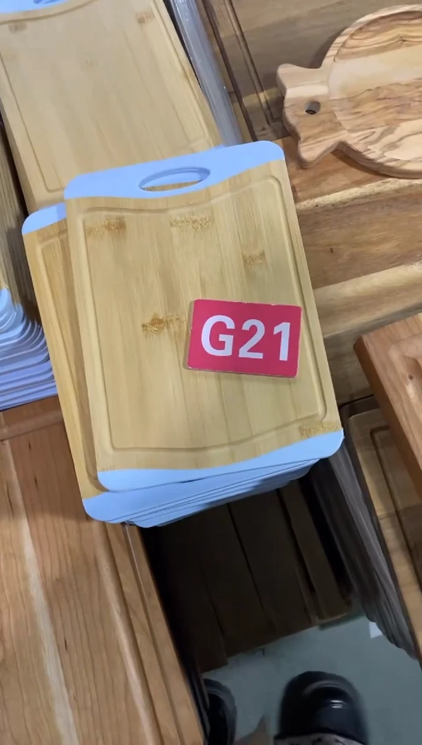 木闪购2025/11/16 G21