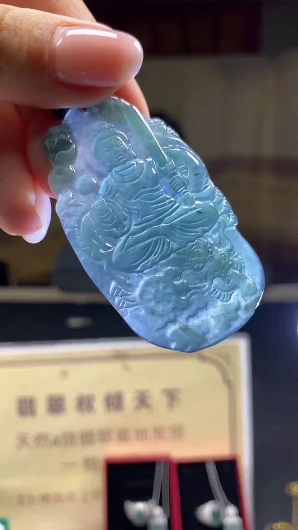 未镶嵌定制翡翠********589