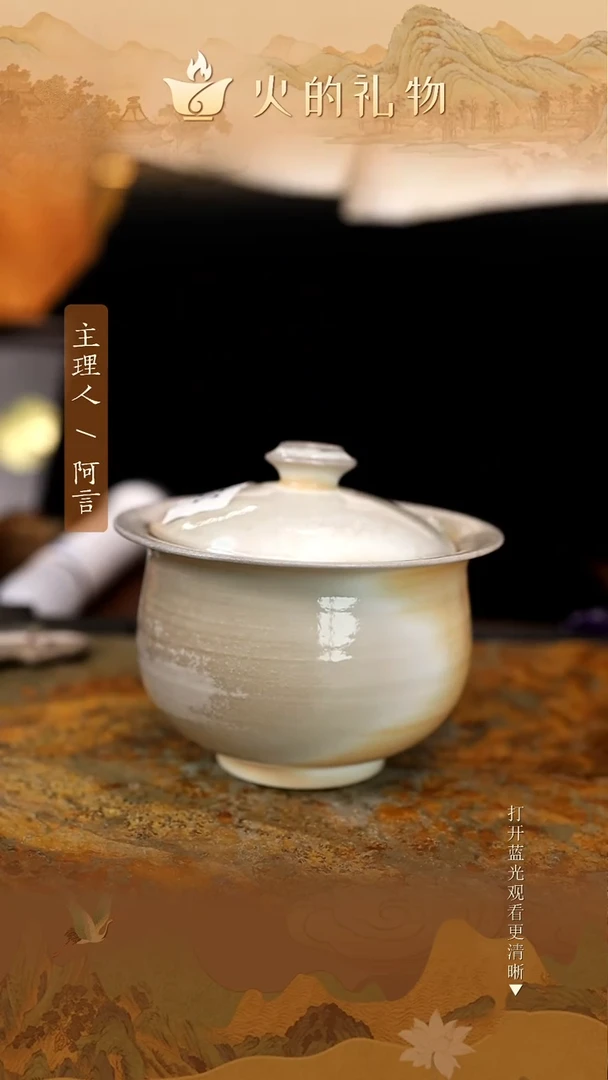 火的礼物闪购链接2016